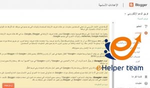 إعدادات