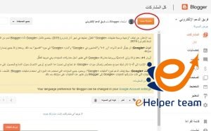 مشاركة جديدة