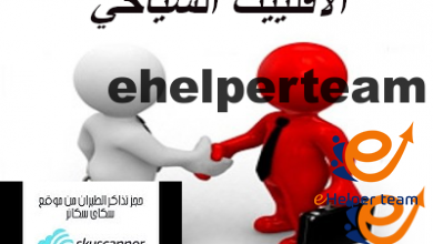 ما هي أفضل شركات الأفلييت السياحي 9 شركات الأفلييت السياحي