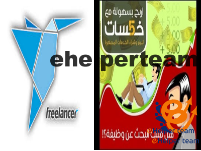 فري لانسر