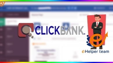 الترويج لمنتجات Clickbank وكيف نختار المنتج الافضل 1 الترويج لمنتجات Clickbank