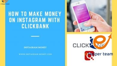 ترويج منتجات كليك بانك ClickBank من خلال Instagram 17 ترويج ClickBank من خلال Instagram
