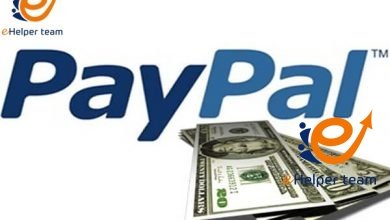 أهم الطرق المستخدمة فى تلقى الأموال من PayPal 10 تلقى الأموال من PayPal