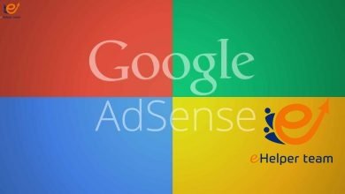 جوجل أدسنس و طرق الربح من خلاله 7 جوجل ادسنس