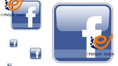 طرق الترويج لصفحة الفيس بوك التجارية 3 الترويج لصفحة الفيس بوك التجارية