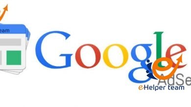 إليكم بعض الشروط و السياسات لإمكانية فتح حساب بجوجل أدسنس 1 لقبول لفتح حساب فى جوجل أدسنس