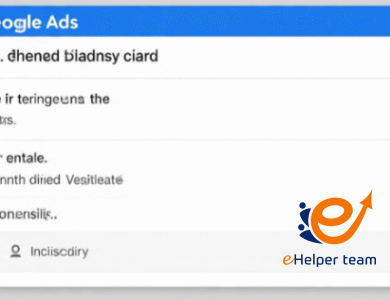 اعلانات جوجل هي الهدف الأساسي للحصول على الربح 1 اعلانات جوجل