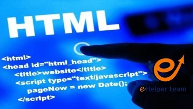 لغة HTML مجموعة أوامر مهمة لتصميم صفحات الويب 8 لغة HTML مجموعة أوامر مهمة