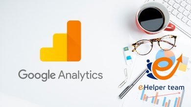 Google Analytics أفضل طريقة لإضافته داخل الووردبريس 5 Google Analytics أفضل طريقة لإضافته داخل الووردبريس