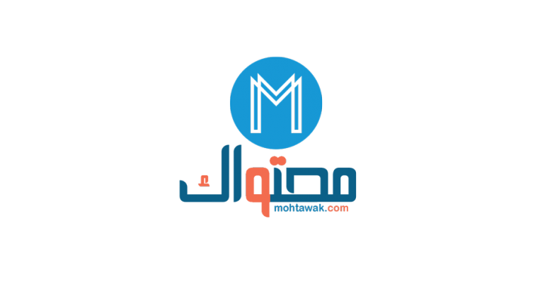 منصة محتواك