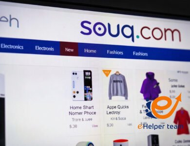 سوق كوم Souq خطوات فتح حساب أفلييت Affiliate 1 سوق كوم souq