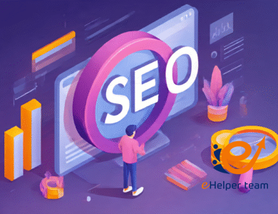 شرح السيو SEO الدليل الشامل للقواعد الخاصة به بالتفصيل 1 شرح السيو