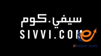 اشتري كل ما تحتاجه مع كوبون خصم سيفي 5 كوبون خصم سيفي