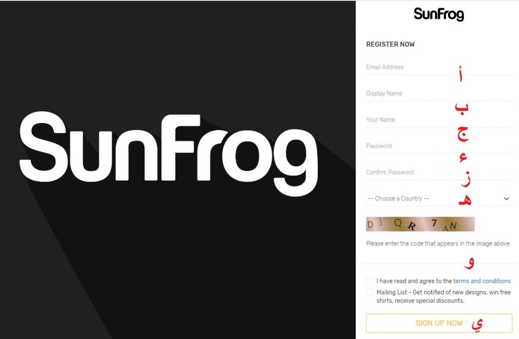 شرح موقع sunfrog