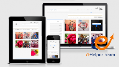 كيف تحصل على قوالب بلوجر مجانية 2020؟ 7 قوالب بلوجر مجانية 2020