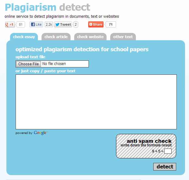 موقع Plagiarism Detect