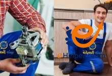 صيانة الأجهزة المنزلية بالمملكة العربية السعودية 5 صيانة الأجهزة المنزلية