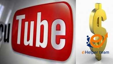 شروط الربح من اليوتيوب 2021 لتعزيز الدخل الشهري 1 شروط الربح من اليوتيوب 2021