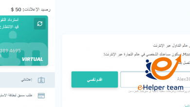 تجربتى مع موقع Ai marketing وشرح طريقة الربح والسحب 18 موقع ai marketing