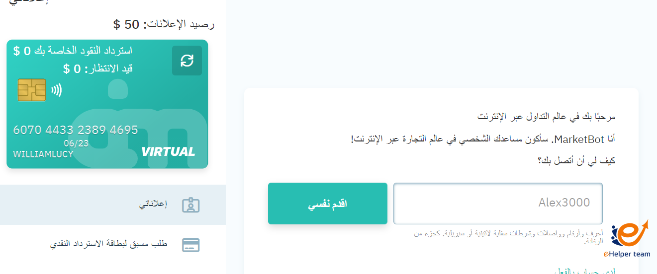 موقع ai marketing
