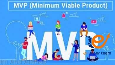 ما هو MVP وكيف يتم تنفيذه في التجارة الإلكترونية - E-Commerce ؟ 9 FB IMG 1639249595864 ما هو MVP وكيف يتم تنفيذه في التجارة الإلكترونية - E-Commerce ؟