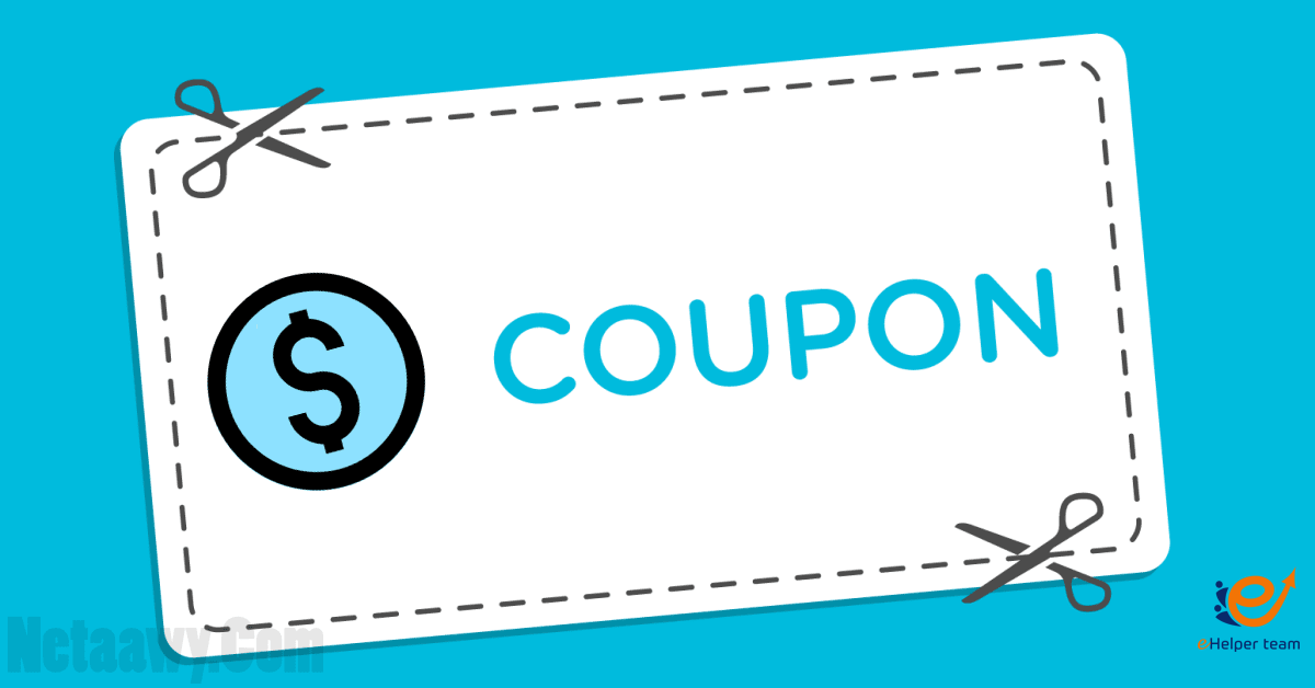 كوبونات خصم مواقع التسوق