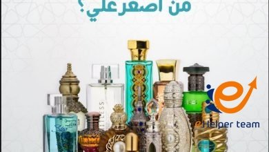 متجر أصغر علي للعطور والبخور 15 متجر أصغر علي