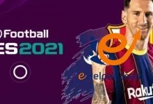 تحميل لعبة بيس موبايل 2021 PES Mobile APK