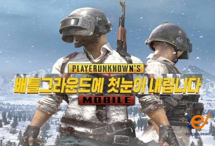 كيف احمل ببجي الكورية للاندرويد؟ apk + obb