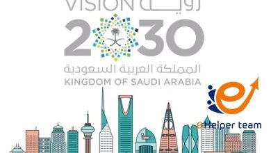 رؤية السعودية 2030 1 رؤية السعودية 2030