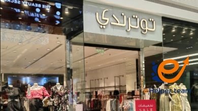 فستان احمر مميز وحصري من متجر توترندي 9 متجر توترندي