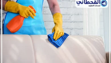 دليل وارقام شركات التنظيف بالرياض