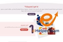 اليوم الوطني