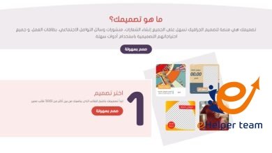 كيف تساعدك التكنولوجيا في تصاميم يوم التأسيس و اليوم الوطني السعودي 1 اليوم الوطني