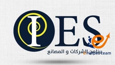 أهم شركات ERP في الرياض 20 شركات ERP