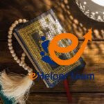 تعلم قواعد قراءة القرآن: مفتاح لفهم القرآن الكريم بشكل صحيح 7 تعلم قواعد قراءة القرآن