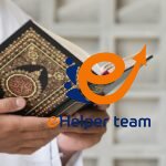 حفظ القرآن الكريم: رحلة إيمانية نحو الفلاح 8 حفظ القرآن الكريم