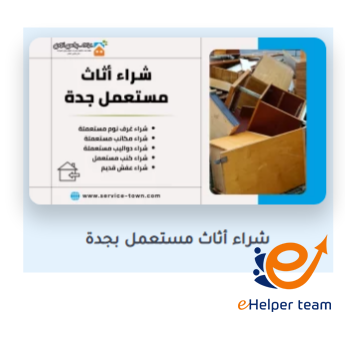 سيرفس تاون