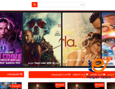 كيف غيّرت مشاهدة افلام اون لاين شكل الحوار الأسري في العالم العربي؟ 2 افلام اون لاين