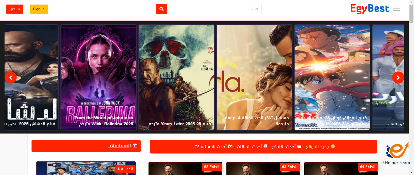 افلام اون لاين