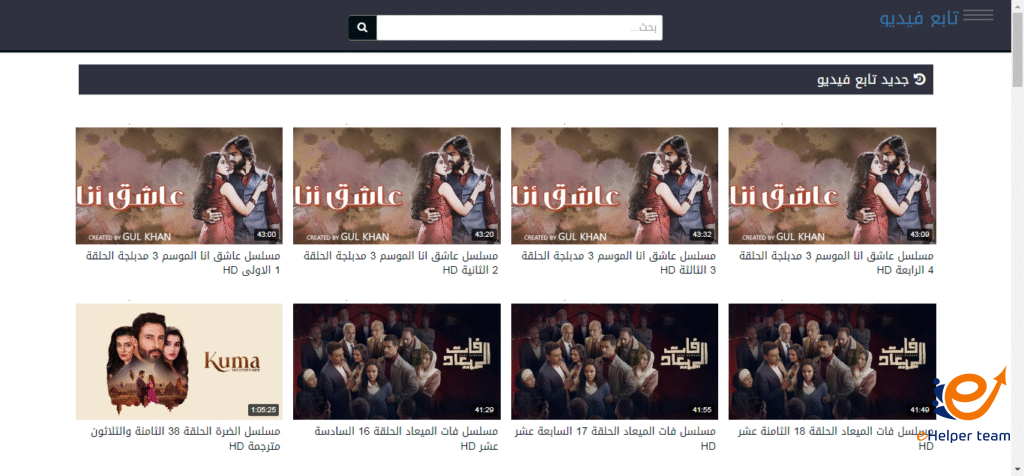 كيف تحصل على محتوى فني راقٍ على فنون TV ويوتيوب؟ 2 يوتيوب