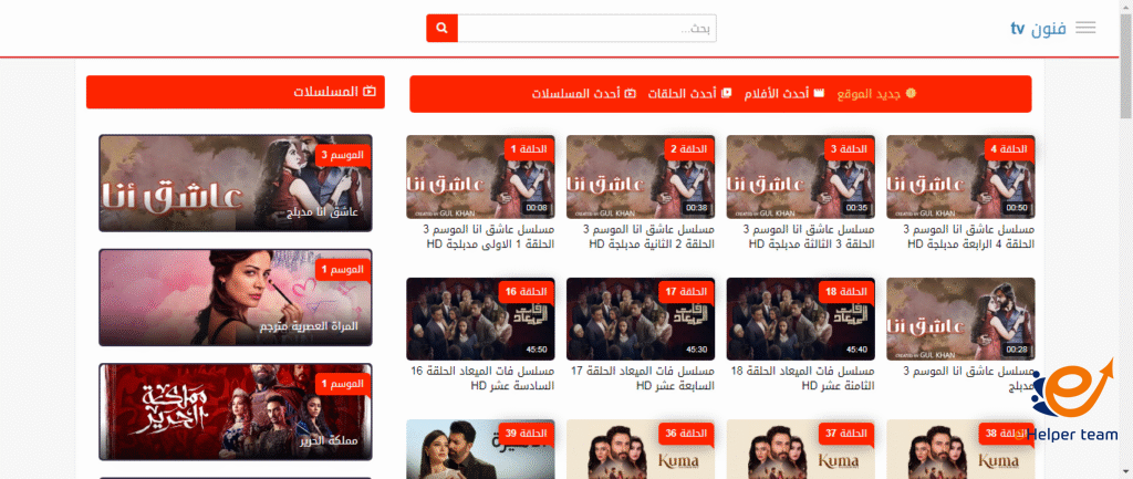 كيف تحصل على محتوى فني راقٍ على فنون TV ويوتيوب؟ 1 يوتيوب