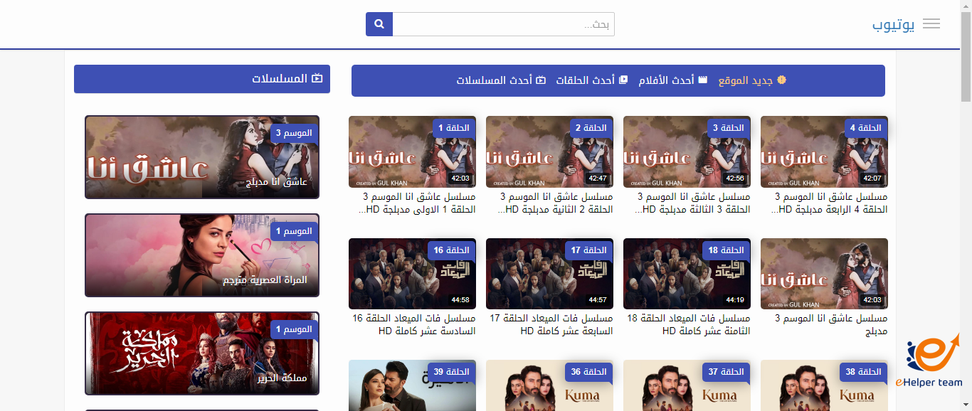 يوتيوب