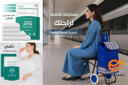 أدوات مريحة لتنقّلاتك اليومية | خفّف العناء وكن مستعدًا في كل مكان 1 أدوات مريحة لتنقّلاتك اليومية