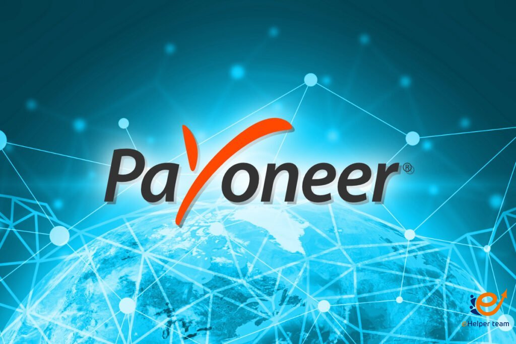 كل ما تريد معرفته عن بنك بايونير Payoneer: التسجيل والتفعيل وسحب الأموال 3 بنك بايونير