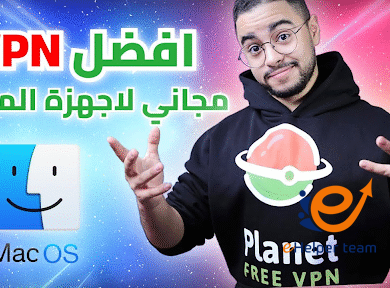 حماية خصوصيته عبر الإنترنت