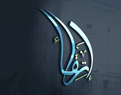 EgyPlans لتصميم الشعارات والهوية التجارية 1 EgyPlans