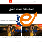 أفضل موقع لمتابعة المسلسلات التركية والأفلام المترجمة 2025 – قصة عشق 3sk 7 قصة عشق