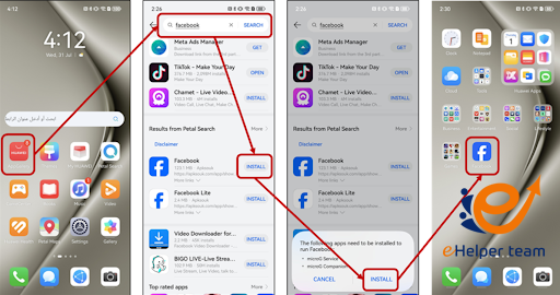 فيسبوك APK على هواوي: الدليل الأساسي للمستخدمين 2 فيسبوك APK