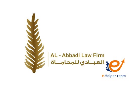 استشارة قانونية